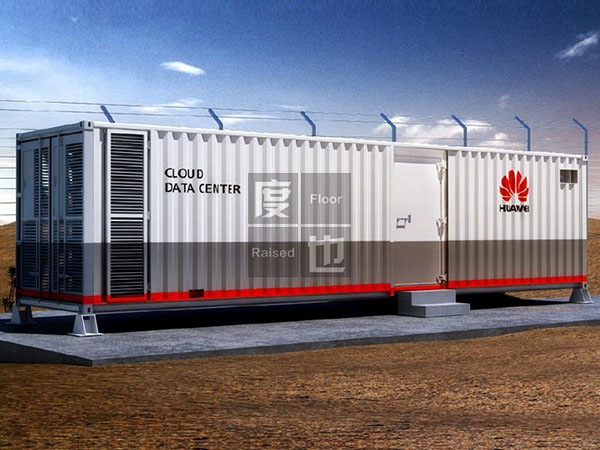 <b>華為云集裝箱數據機房</b>